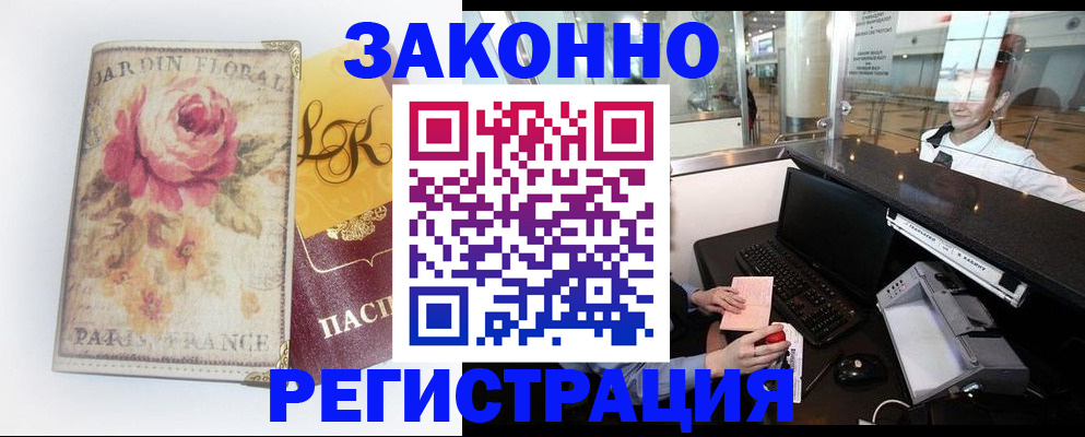 регистрация для школы в Красноуфимске