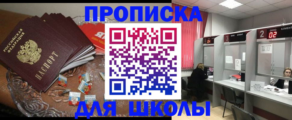 временная регистрация гарантия в Красноуфимске