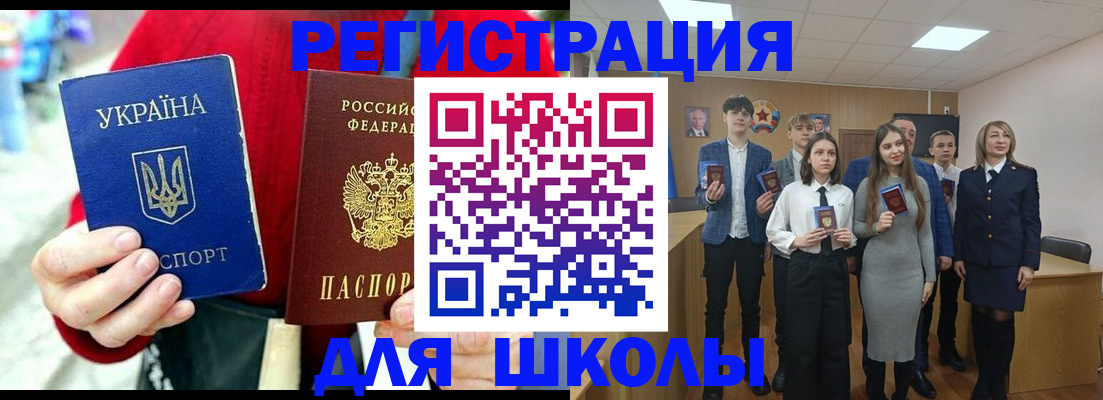 временная регистрация 2025 в Красноуфимске